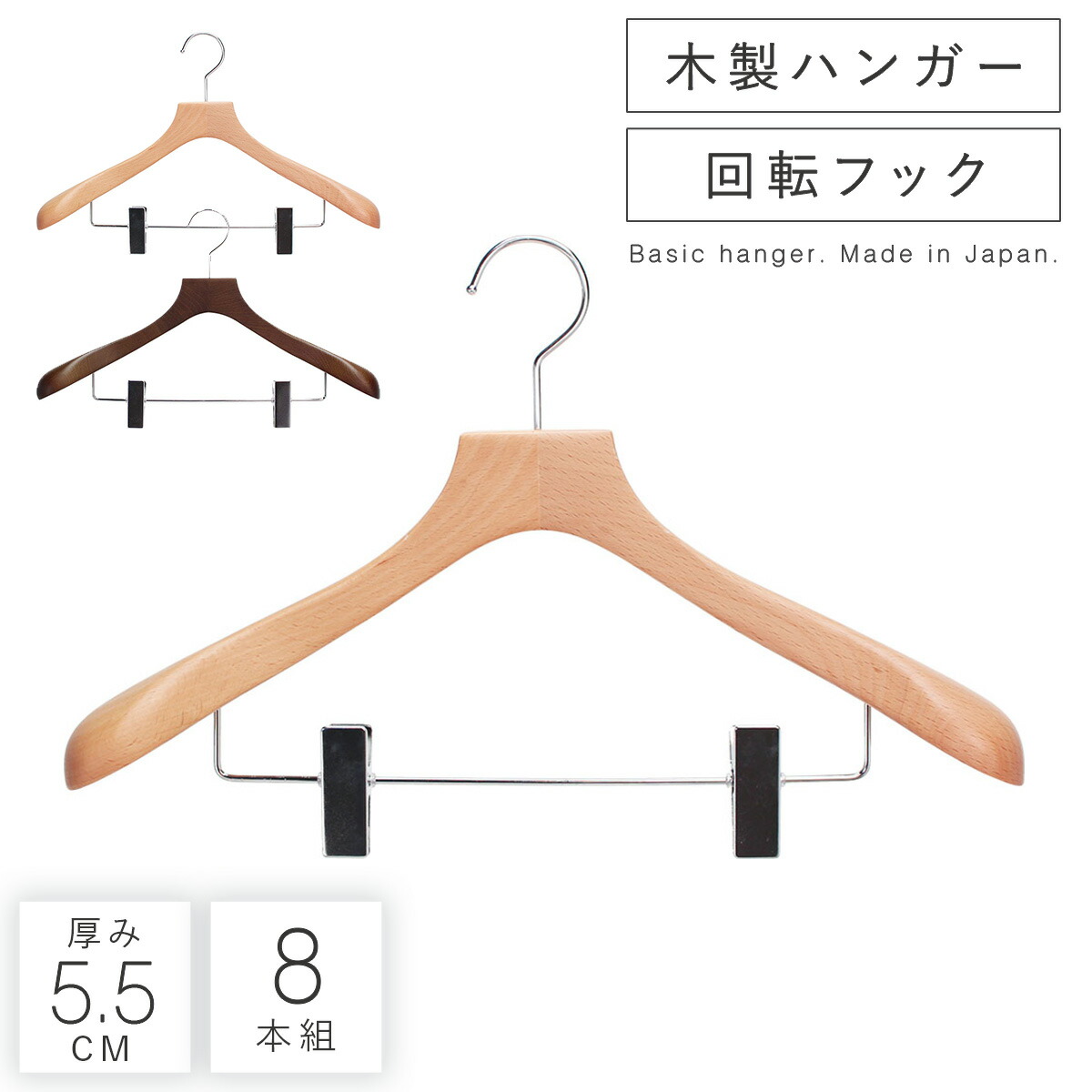 楽天市場】ハンガー すべらない おしゃれ スーツ スーツ用 スーツ