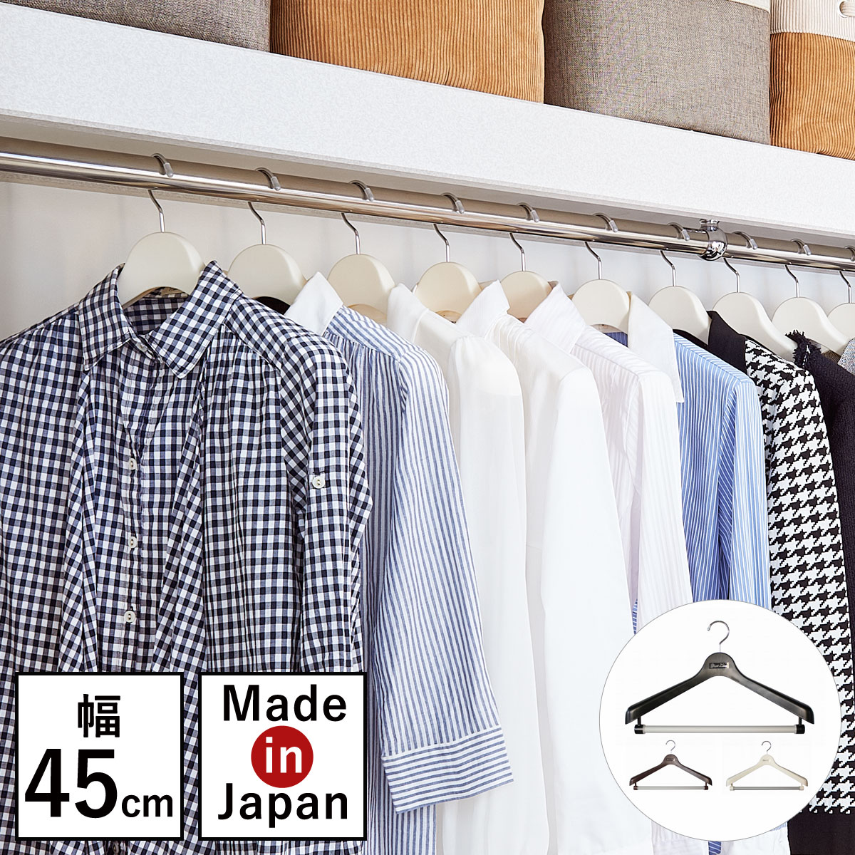 入荷now 安全 楽天市場】ハンガー すべらない スーツ用 スーツ おしゃれ 衣類ハンガー