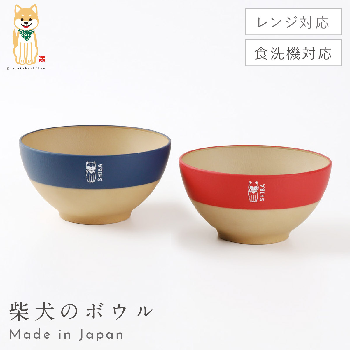 楽天市場】食器 ボウル 皿 お皿 小皿 取り皿 お椀 サラダボウル 楽天市場】食器 ボウル 皿 お皿 小皿 取り皿 お椀 サラダボウル