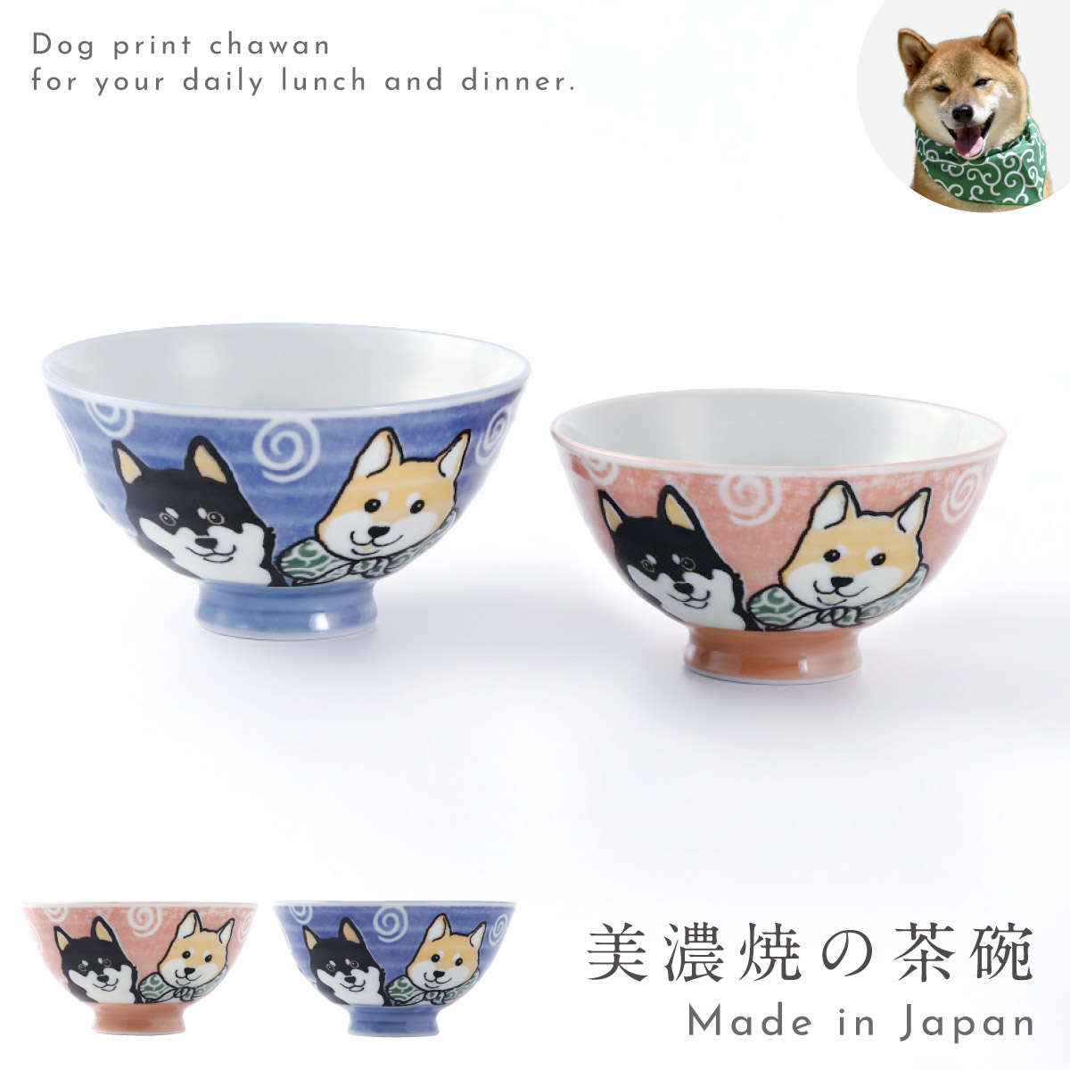 柴犬しばた品です。画像の豆皿１枚、たわみ鉢2枚 Amazon.co.jp: 柴犬 豆柴 お皿 小皿 プレート 食器 犬 わん