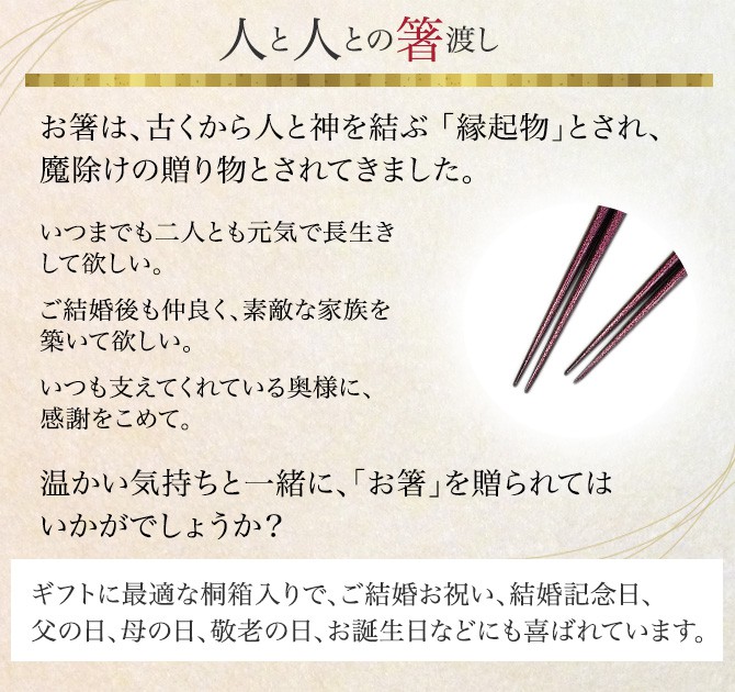 最高級箸 縞黒檀 手作り 22 0cm 防災グッズ 七角縞黒檀 ガスライター 一双 贈り物 箸 匠 敬老会 若狭塗 縞黒檀 淨法寺漆仕上 ギフト プレゼント 敬老の日 町内会 就職祝い 退職祝い 入学祝い 桐箱入り 還暦祝い 古希 喜寿 スーパーセール 総合雑貨の専門店 雑貨屋 最高級箸 縞黒檀 手作り 22 0cm 防災グッズ 七角縞黒檀 ガスライター 一双 贈り物 箸 匠 敬老会 若狭塗 縞黒檀 淨法寺漆仕上 ギフト プレゼント 敬老の日 町内会 就職祝い 退職祝い 入学祝い 桐箱入り 還暦祝い 古希 喜寿 スーパーセール 総合雑貨の専門店 雑貨屋