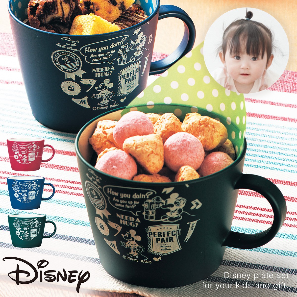 楽天市場】ディズニー 食器 セット 食器セット 結婚祝い 贈り物 楽天市場】ディズニー 食器 セット 食器セット 結婚祝い 贈り物