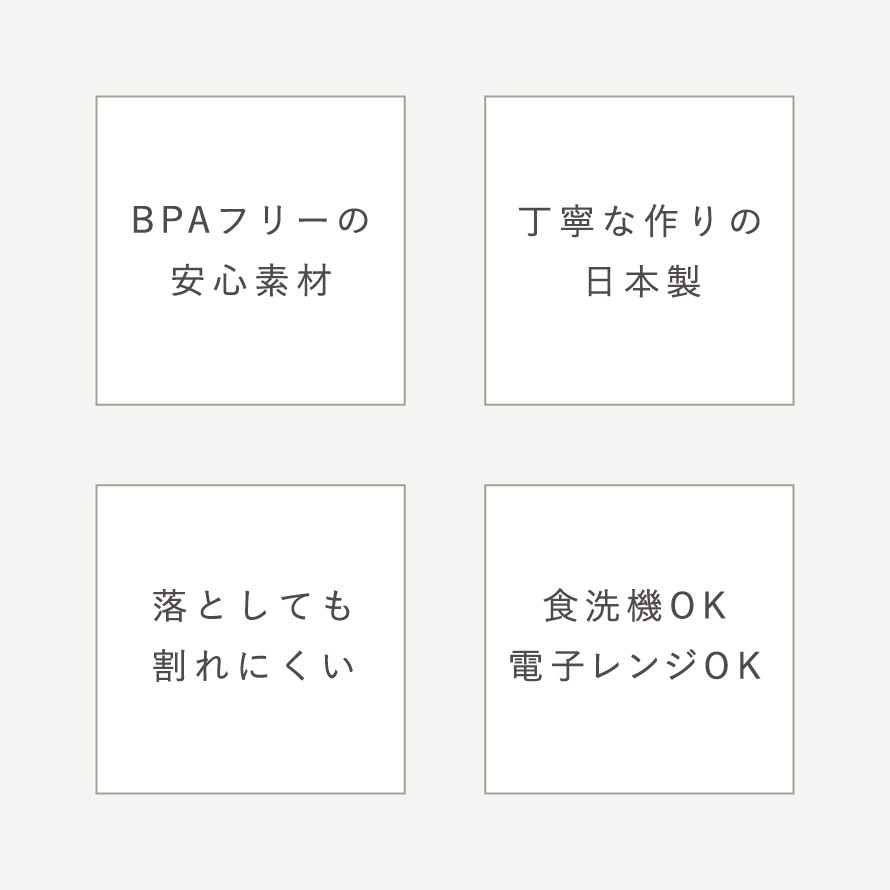 楽天市場 お椀 こども 小さめ 子供 キッズ レンジ対応 木目 食器 おしゃれ 和モダン 和食器 食洗機対応 割れない 割れにくい 日本製 日本伝統色 プチ椀 プラスチック製 プラスチック ココチのくらし雑貨店