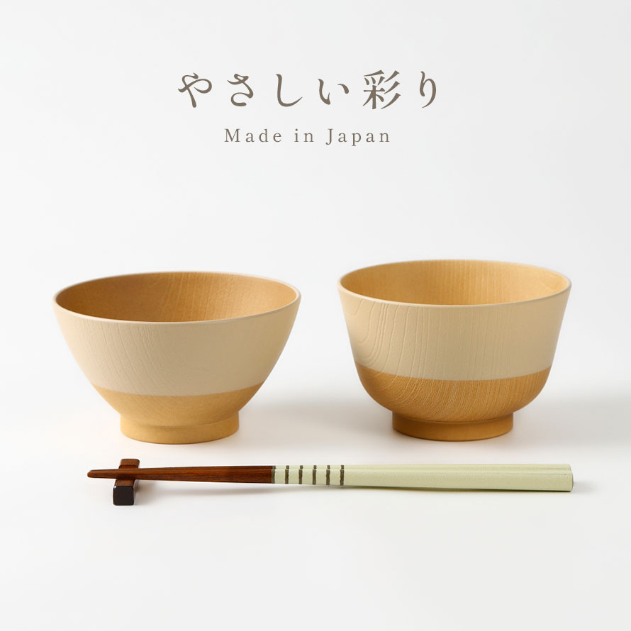 お椀 食洗機対応 汁椀 味噌汁 抗菌加工 レンジ対応 味噌汁椀 おわん スタッキング 重ねられる 収納 食中毒予防 和モダン 和食器 日本製 ...