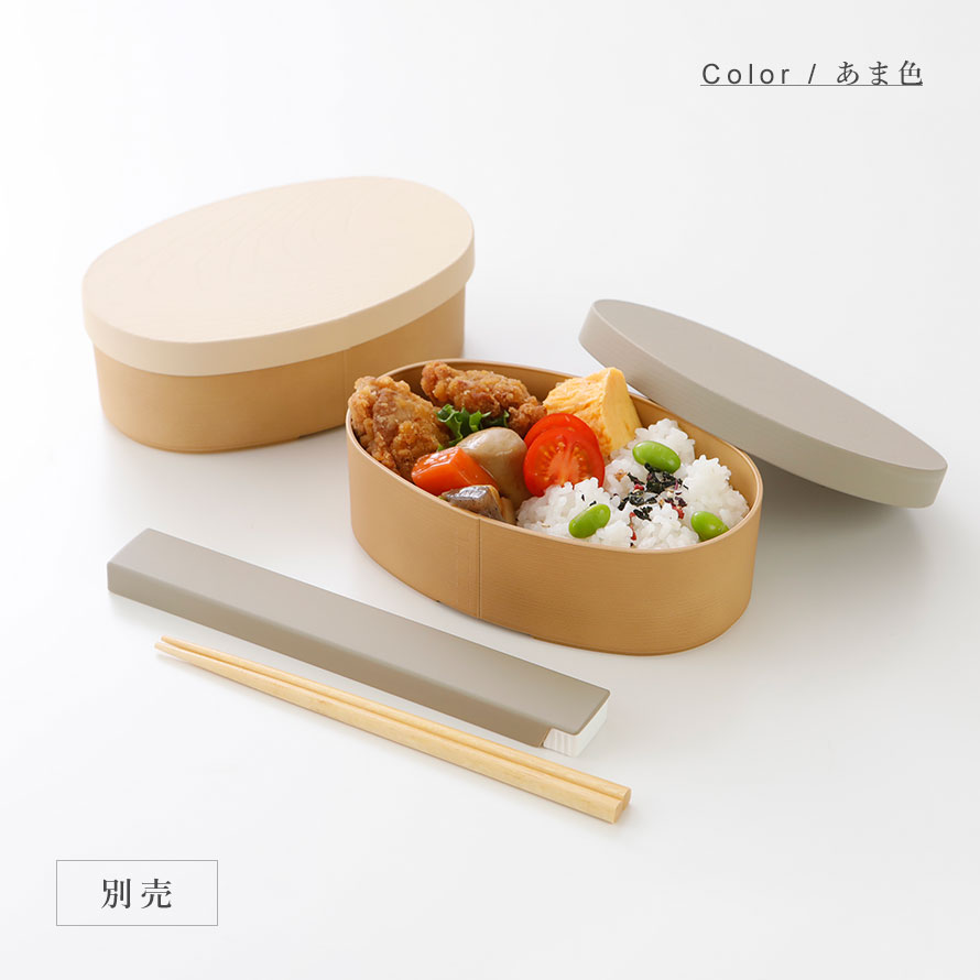 曲げわっぱ 弁当箱 レンジ対応 弁当箱 一段 475ml 中フタ バンド