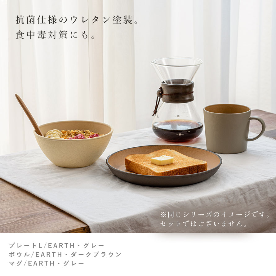 アースブラウンの手作りプレート EARTH COLOR プレート EARTHCOLORシリーズ 18cm 小皿 取り皿