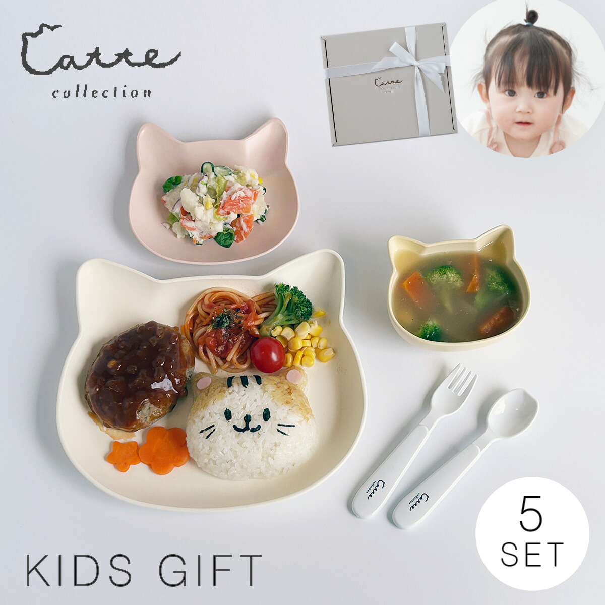 楽天市場】子供 食器セット 出産祝い 北欧 moz エルク 子供食器