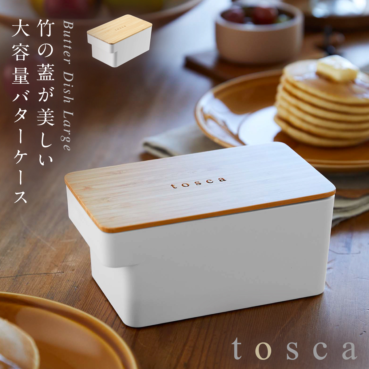 柔らかい柔らかいコットン収納ケース 正規品 Tosca トスカ コットン