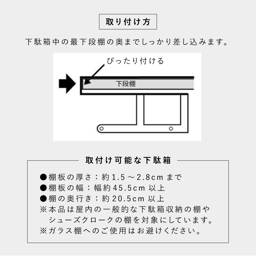 シューズラック 伸縮 おしゃれ シンプル タワー ブラック ホワイト 下駄箱 下駄箱下 収納 山崎実業 浮かせる伸縮シューズラック 玄関 白 靴 黒 正規認証品 新規格 下駄箱下