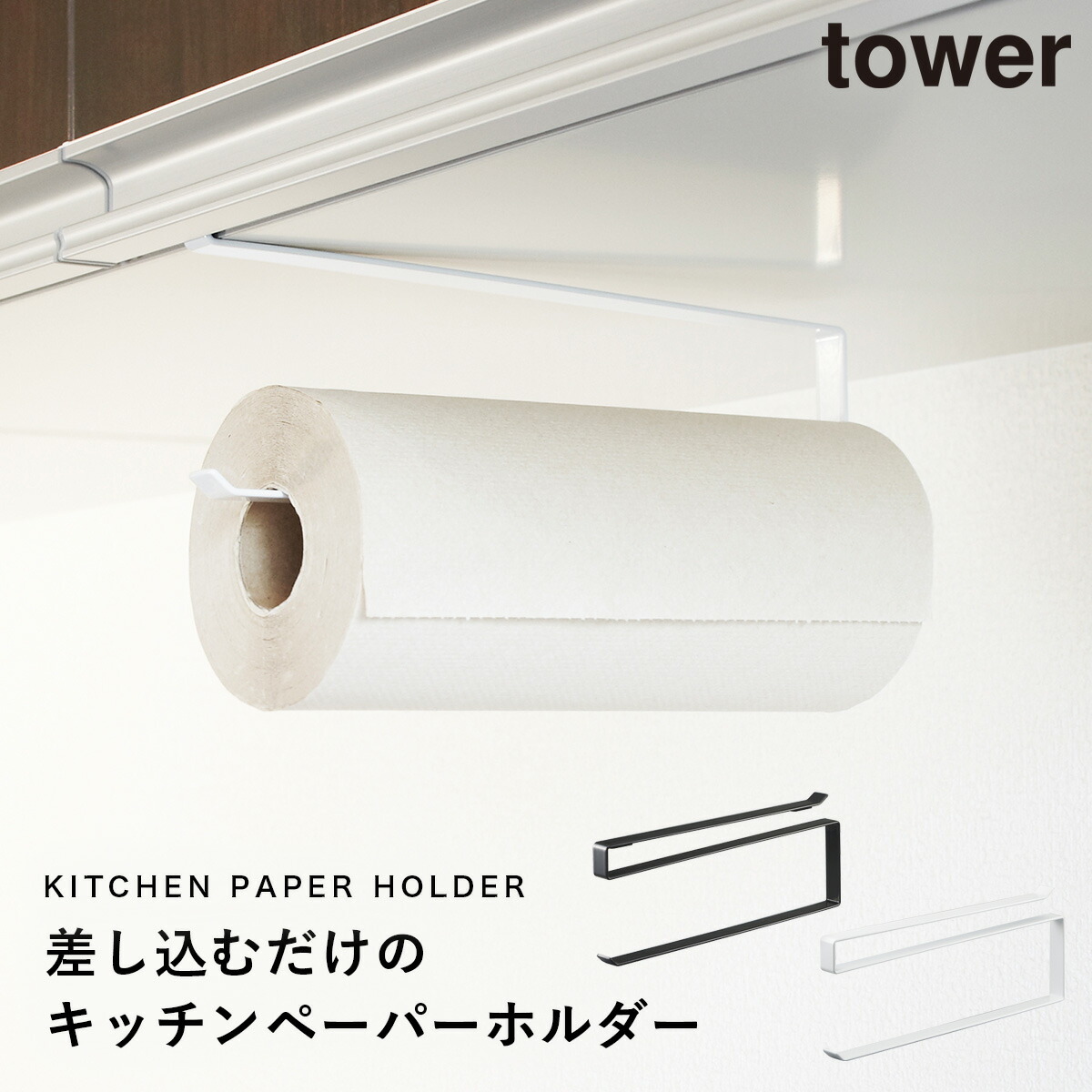 楽天市場】大判 キッチンペーパー ホルダー 片手 キッチン