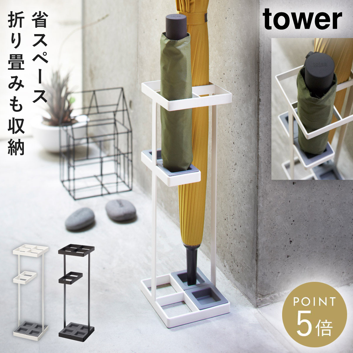税込 送料無料 本日15時まで 傘立て ディズニー 玄関収納 ミニー ミッキー 傘立て Sadeemwss Com