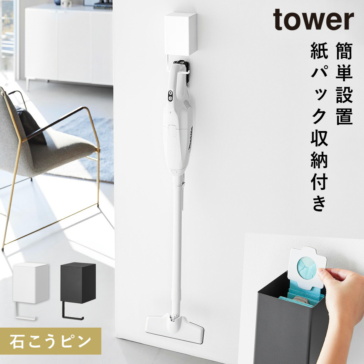 楽天市場】マキタ 充電式 クリーナー 壁掛けマウント MAKITA 純正品