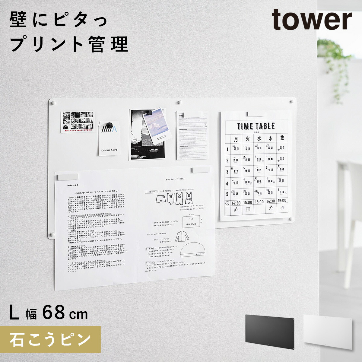 パネル　氷の錬金術師品 AmiAmi [Character & Hobby Shop]