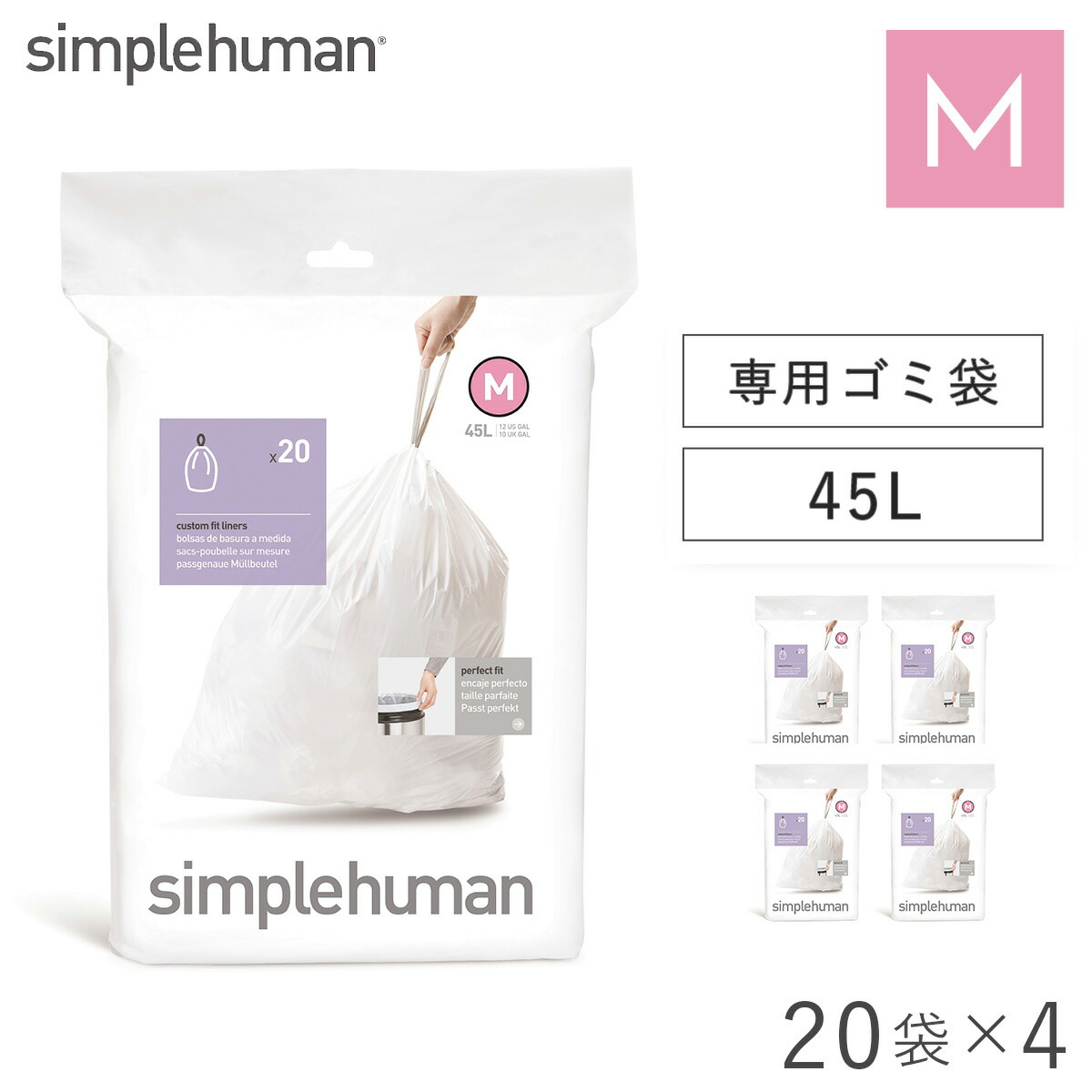 楽天市場】simplehuman シンプルヒューマン 【正規代理店・1年