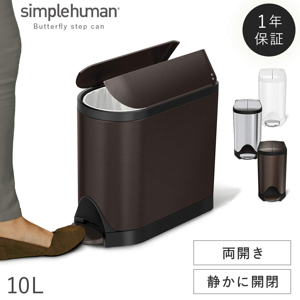 時間指定不可 楽天市場 Simplehuman シンプルヒューマン 正規代理店 1年保証付 ごみ箱 ゴミ箱 おむつ オムツ 臭わない 密閉 おむつバケツ おむつ用 オムツ用 バケツ ふた付き ステンレス スリム 赤ちゃん ベビー おむつ替え 10リットル 10l 10l 台所 縦型 縦 時間指定不可 楽天市場 Simplehuman シンプルヒューマン 正規代理店 1年保証付 ごみ箱 ゴミ箱 おむつ オムツ 臭わない 密閉 おむつバケツ おむつ用 オムツ用 バケツ ふた付き ステンレス スリム 赤ちゃん ベビー おむつ替え 10リットル 10l 10l 台所 縦型 縦