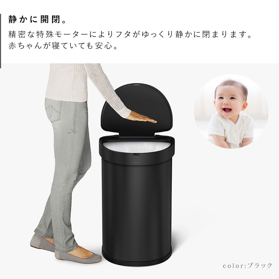 爆売り 楽天市場 Simplehuman シンプルヒューマン 正規代理店 1年保証付 ゴミ箱 ごみ箱 ふた付き ステンレス キッチン センサー 自動 赤外線 触れない 大容量 スリム 臭わない 密閉 45リットル 45l 45l 開閉 ゆっくり 静か 台所 横型 横 丸型 丸 おしゃれ