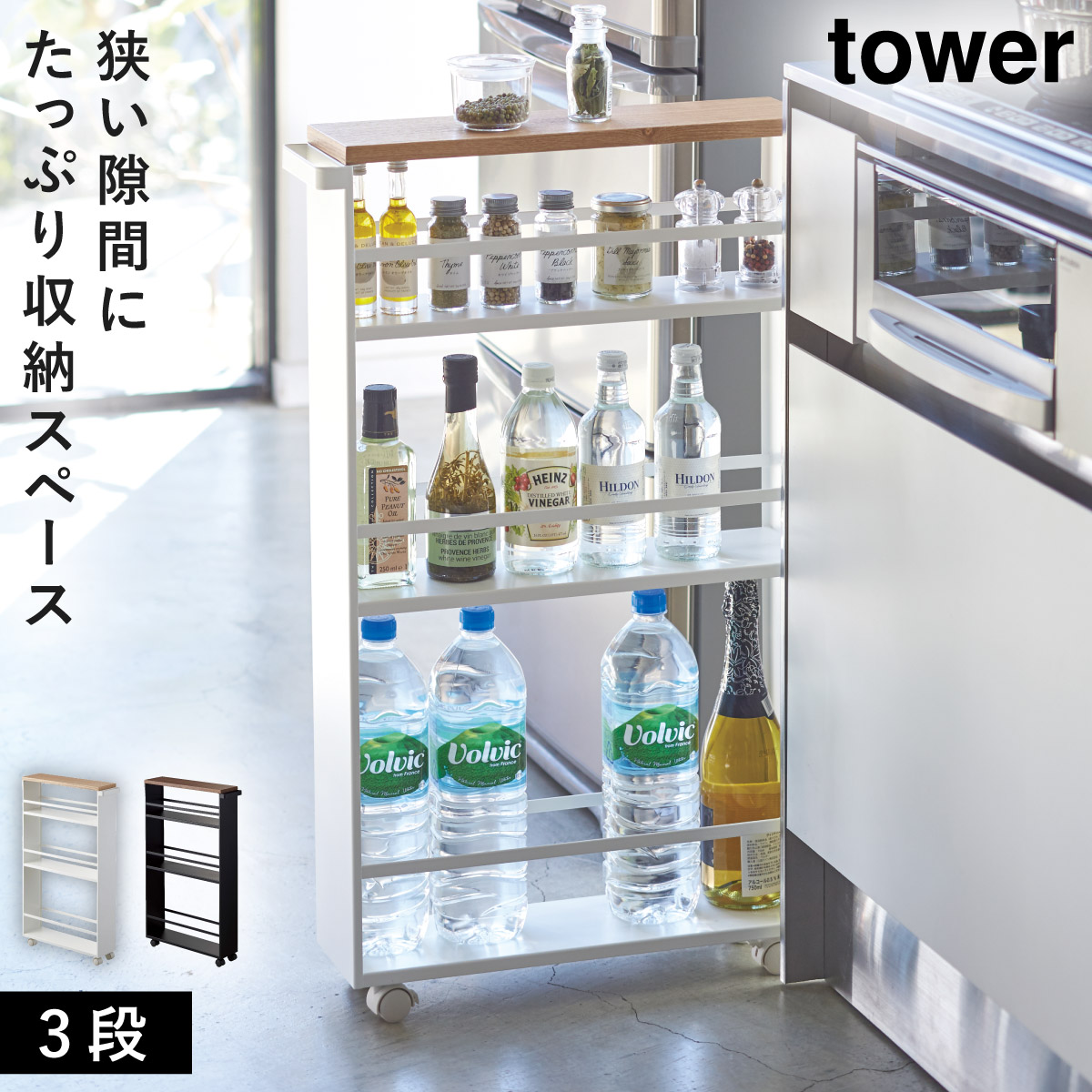 楽天市場】引き出し収納 ラップ ポリ袋 収納 シンク下 コンロ下 楽天市場】引き出し収納 ラップ ポリ袋 収納 シンク下 コンロ下
