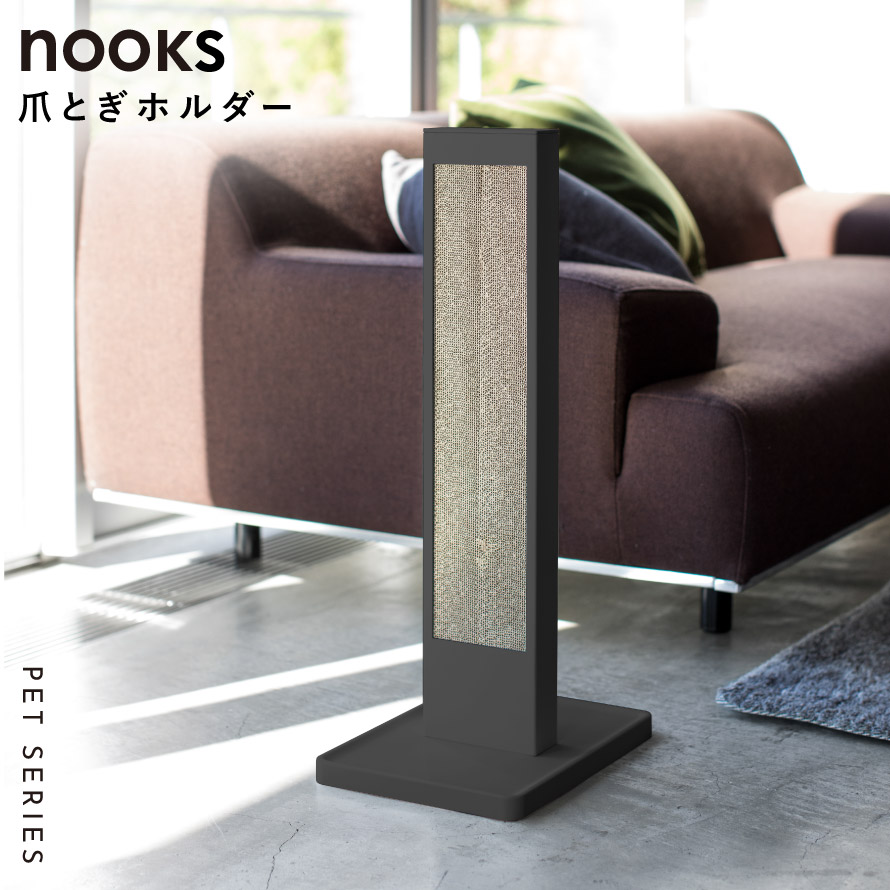 楽天市場 爪とぎ 猫 グッズ ポール 爪とぎスタンド 猫の爪研ぎ 猫の爪とぎスタンド タワー 白い 黒 Tower 猫 グッズ ねこ ネコ キャット おしゃれ かわいい 山崎実業 Yamazaki ココチのくらし雑貨店