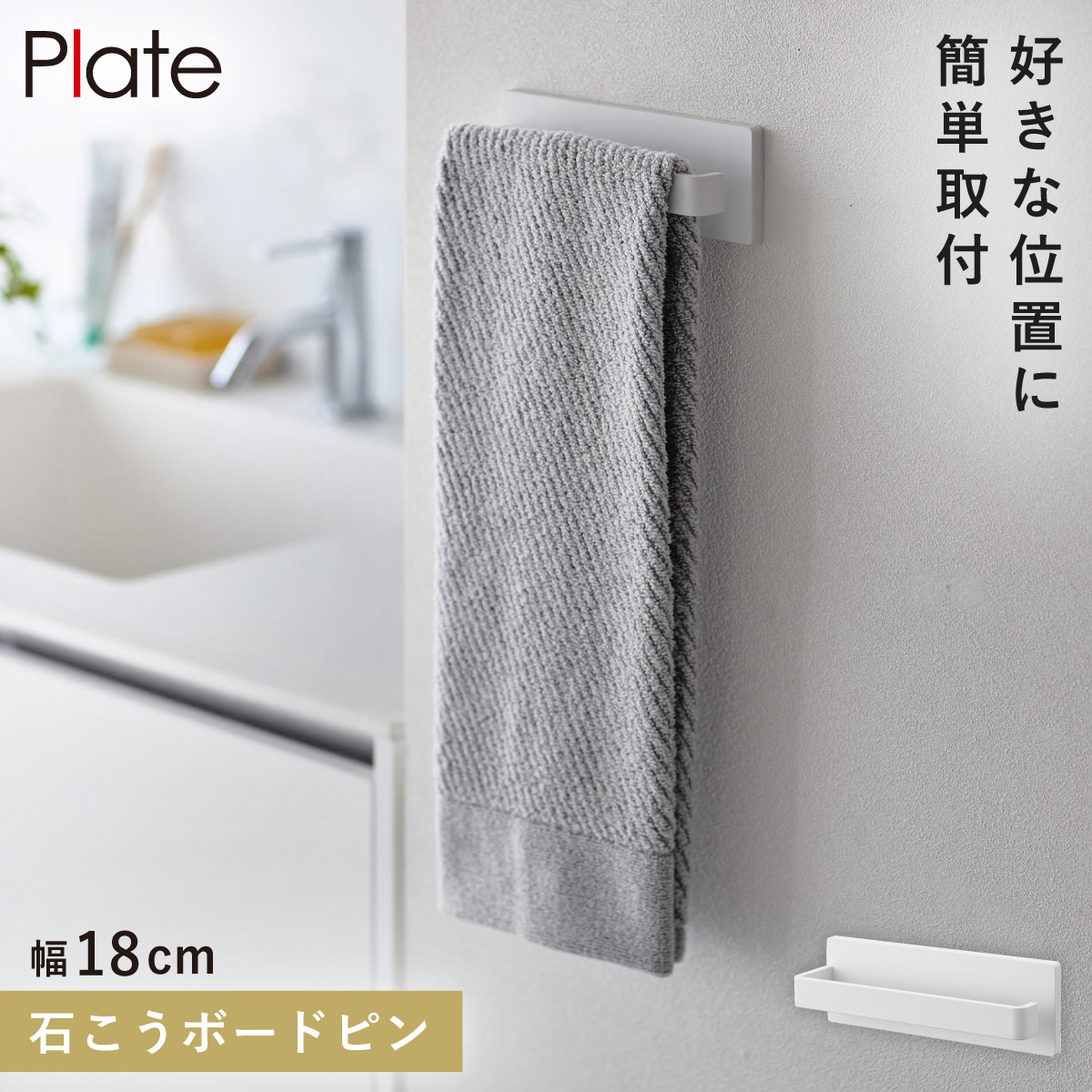 BLEACH 十刃 ビッグタオル 日向翔陽120cmビッグタオル 勝利への闘志Ver. [ハイキュー!! 烏