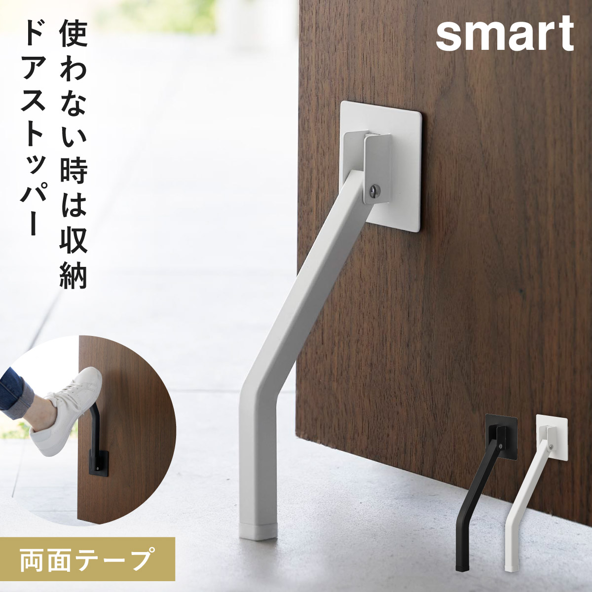 楽天市場】ドアストッパー マグネット 玄関 強力 強力マグ ドア
