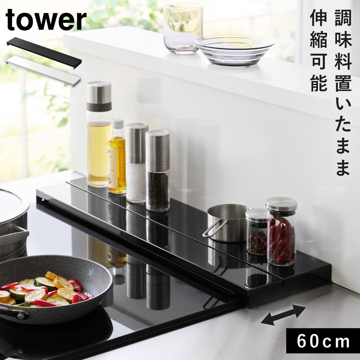楽天市場】トースターラック キッチンラック アイアンラック