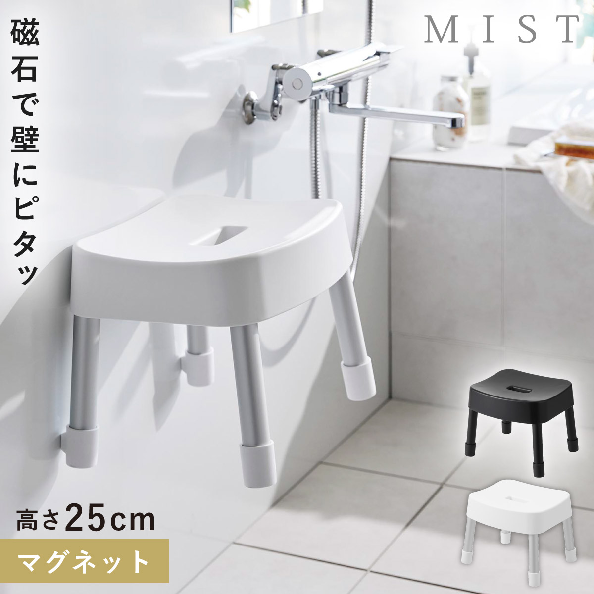 楽天市場】洗面器 バスチェア セット アクリル バスチェアL 深型