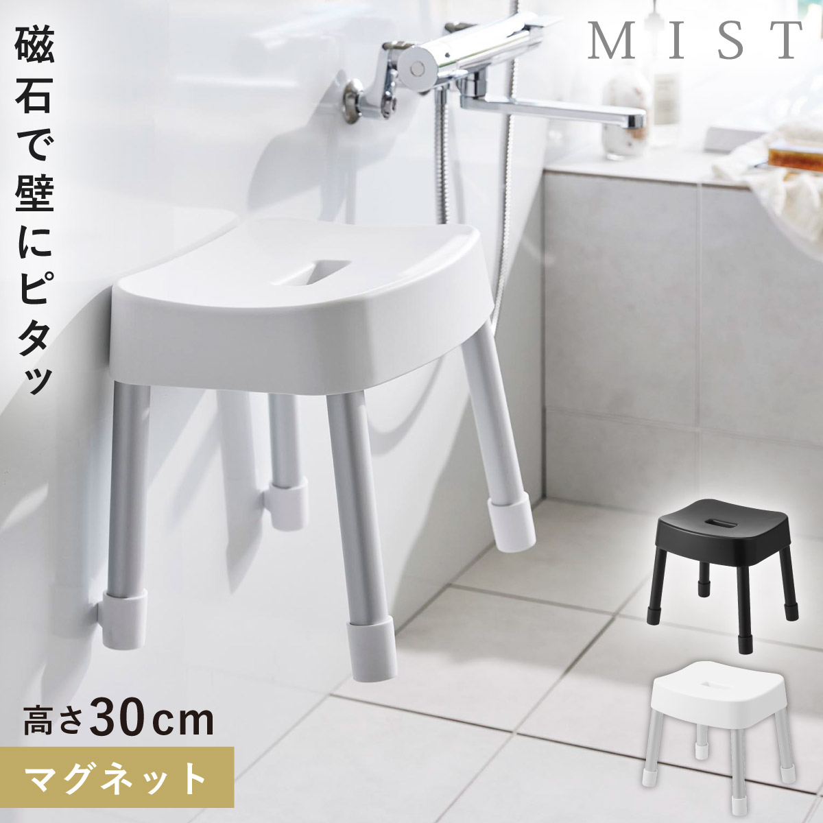 楽天市場】風呂椅子 湯桶 高さ25cm 2点セット ヒューバス 日本製
