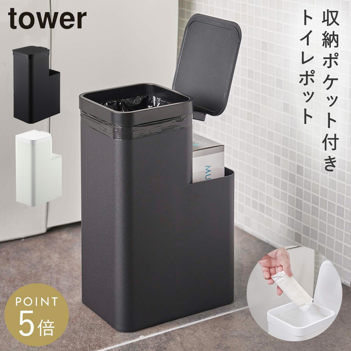 中古 トイレポット 陶器 Vintage サニタリーポット ダストボックス トイレ用 コーナーポット 汚物入れ トイレ収納 Riosmauricio Com