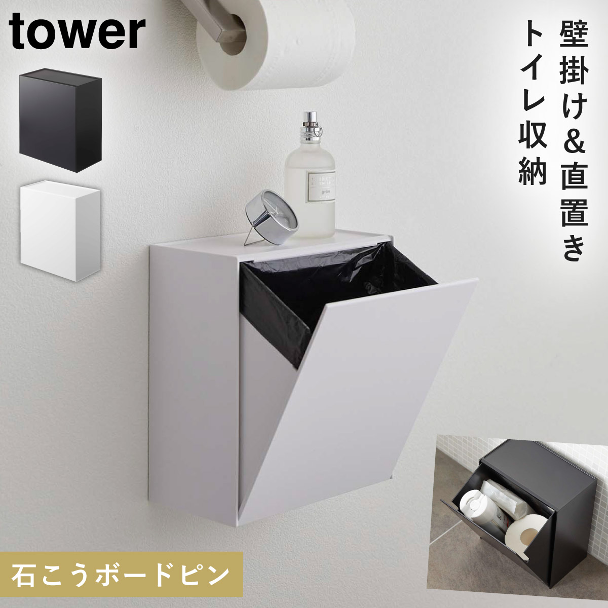 楽天市場】トースター下 ラック スライドテーブル タワー tower