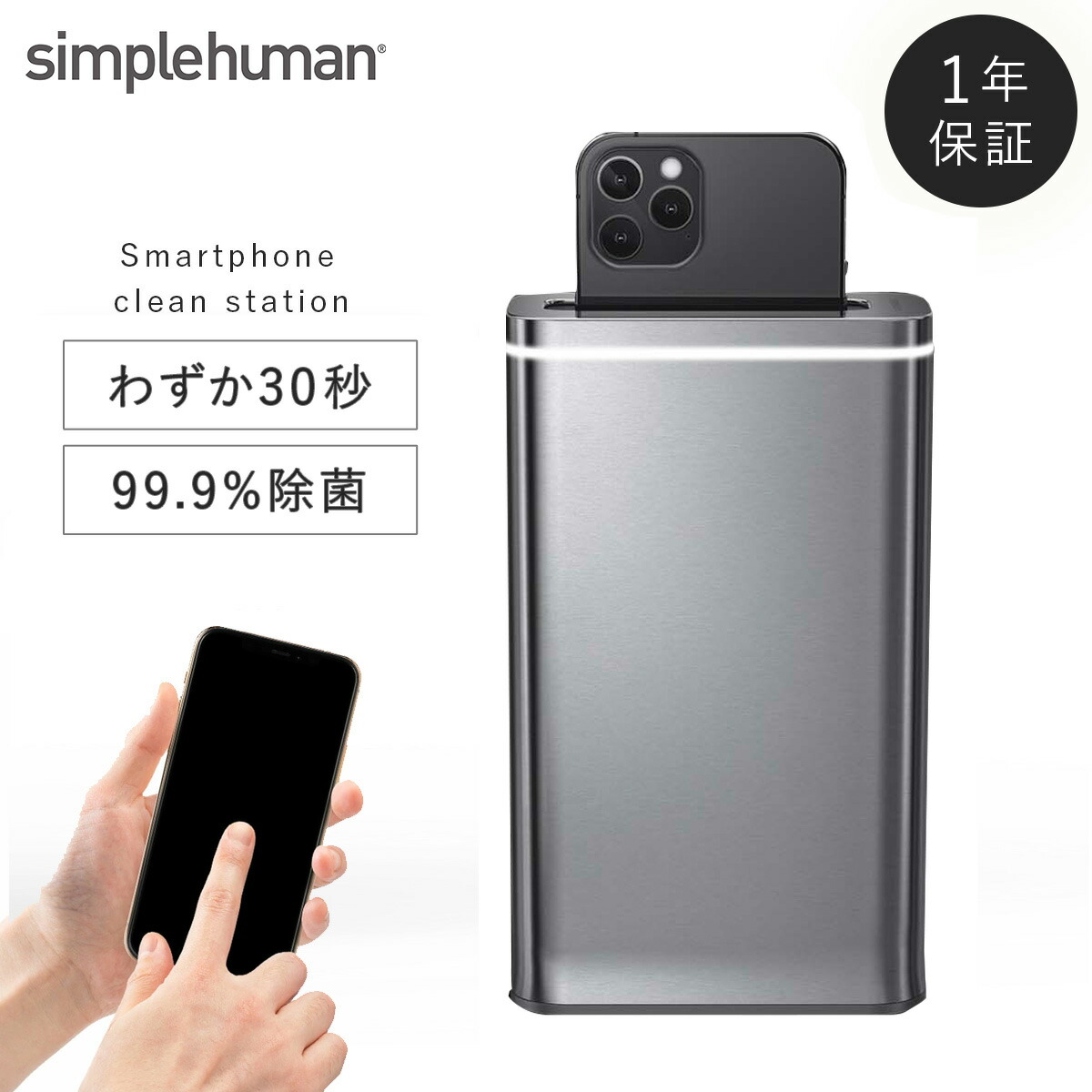 楽天市場】【 正規品 】 【 正規販売店 】 simplehuman シンプル