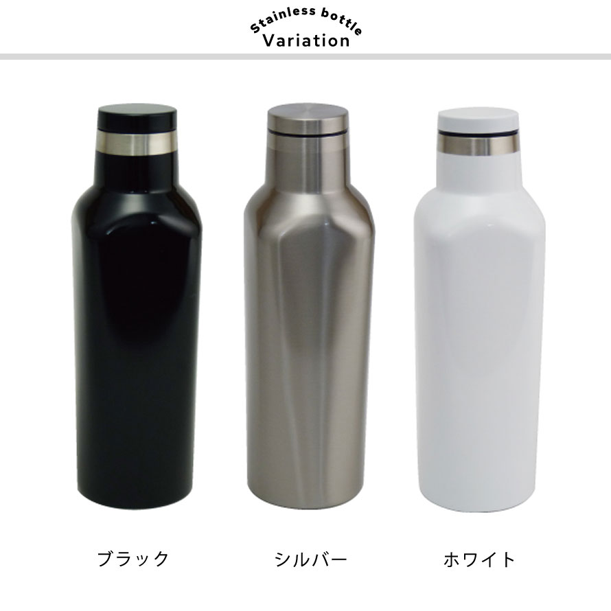 楽天市場 水筒 ステンレス ステンレスボトル メンズ 保冷 保温 480ml ギフト 氷 ステンレスマグ マグボトル シンプル スタイルボトル 480ml ギフト シンプル おしゃれ お洒落 スタイリッシュ タンブラー ギフト プレゼント 贈り物 ココチの暮らし雑貨店