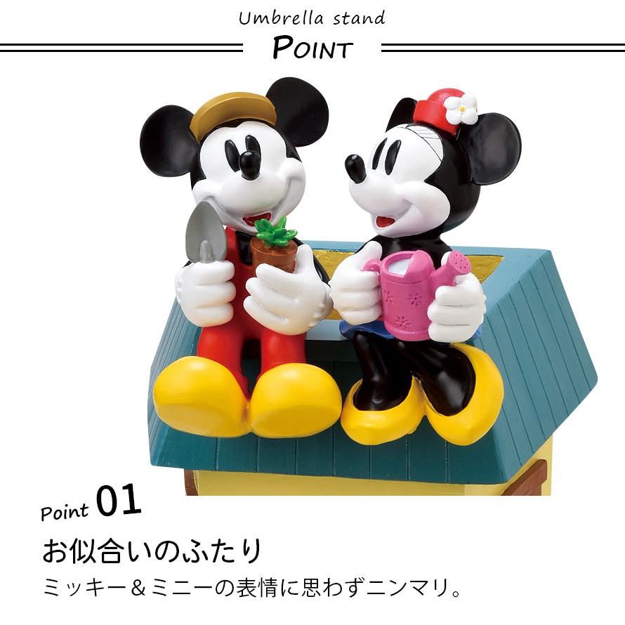 楽天市場 傘立て ディズニー ミッキー ミニー グッズ おしゃれ かわいい 玄関 玄関収納 インテリア コンパクト 傘 収納 傘たて かさたて アンブレラスタンド 傘入れ 傘スタンド 置物 ディズニー雑貨 ディズニーグッズ 傘立て ミッキー ミニー ココチのくらし雑貨店