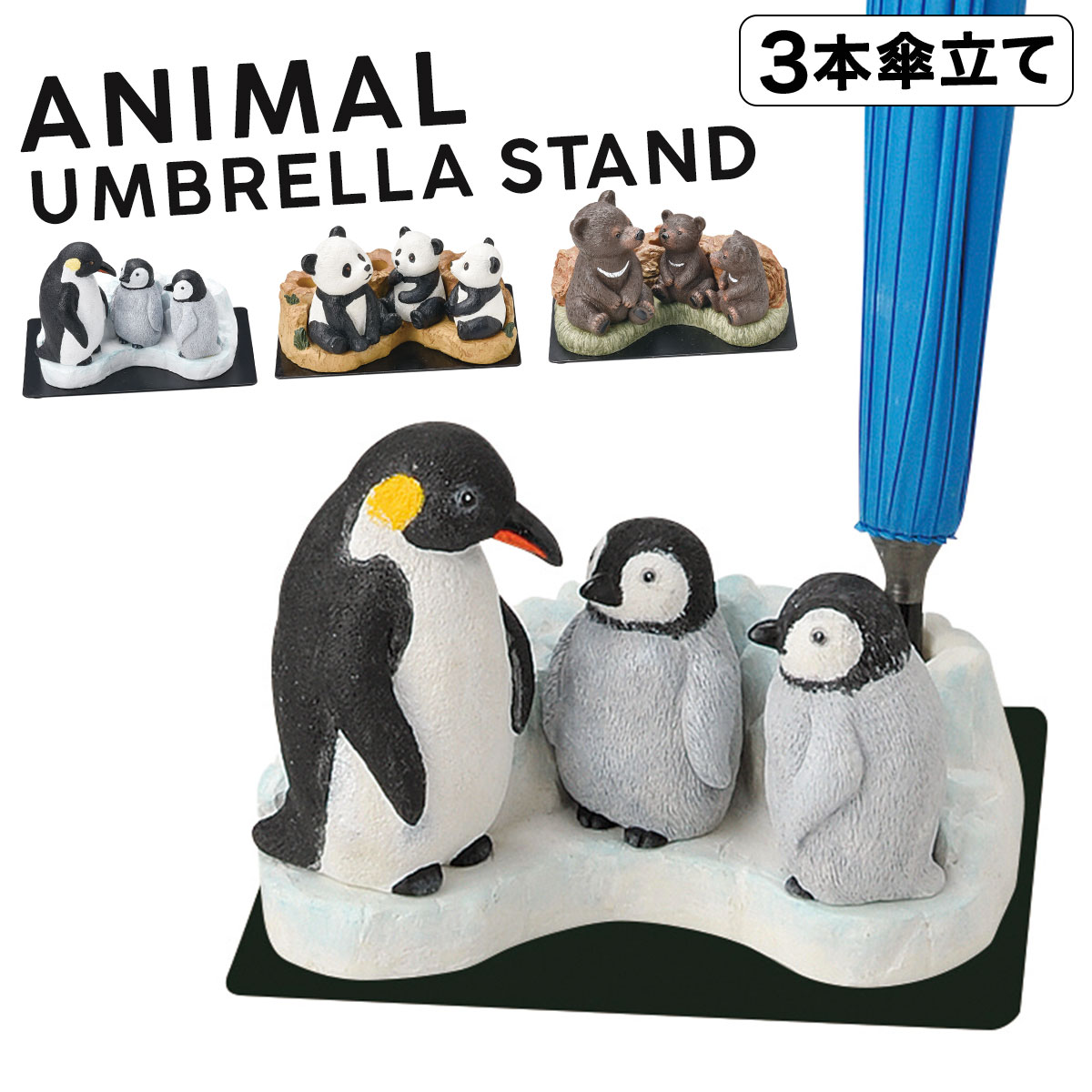 楽天市場】傘立て 傘 収納 玄関 玄関収納 オーナメント 置物 オブジェ