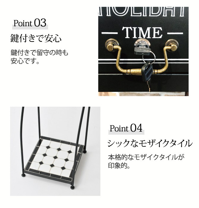 ポスト 置き型 スタンド ブラック キーロック キャンセル不可 鍵 