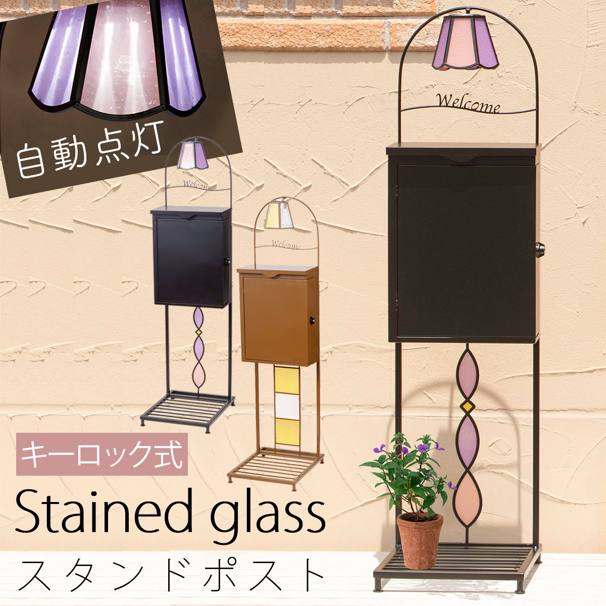 楽天市場 ポスト 置き型 スタンド スタンドポスト ディズニー ミッキー ミッキーマウス 南京錠 鍵 鍵付き おしゃれ かわいい 玄関 おしゃれ かわいい 北欧 郵便 郵便ポスト 郵便受け メールボックス 新聞受け ディズニーグッズ ウォールポストスタンドセット ミッキー