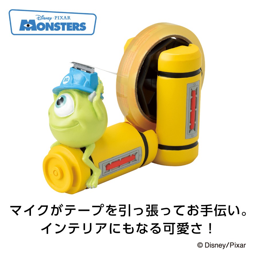 楽天市場 テープディスペンサー テープカッター モンスターズインク グッズ ディズニー ピクサー キャラクター かわいい 文房具 ステーショナリー 雑貨 モンスターズ サリー マイク ディズニー ピクサー モンスターズ マイク テープディスペンサー ギフト プレゼント