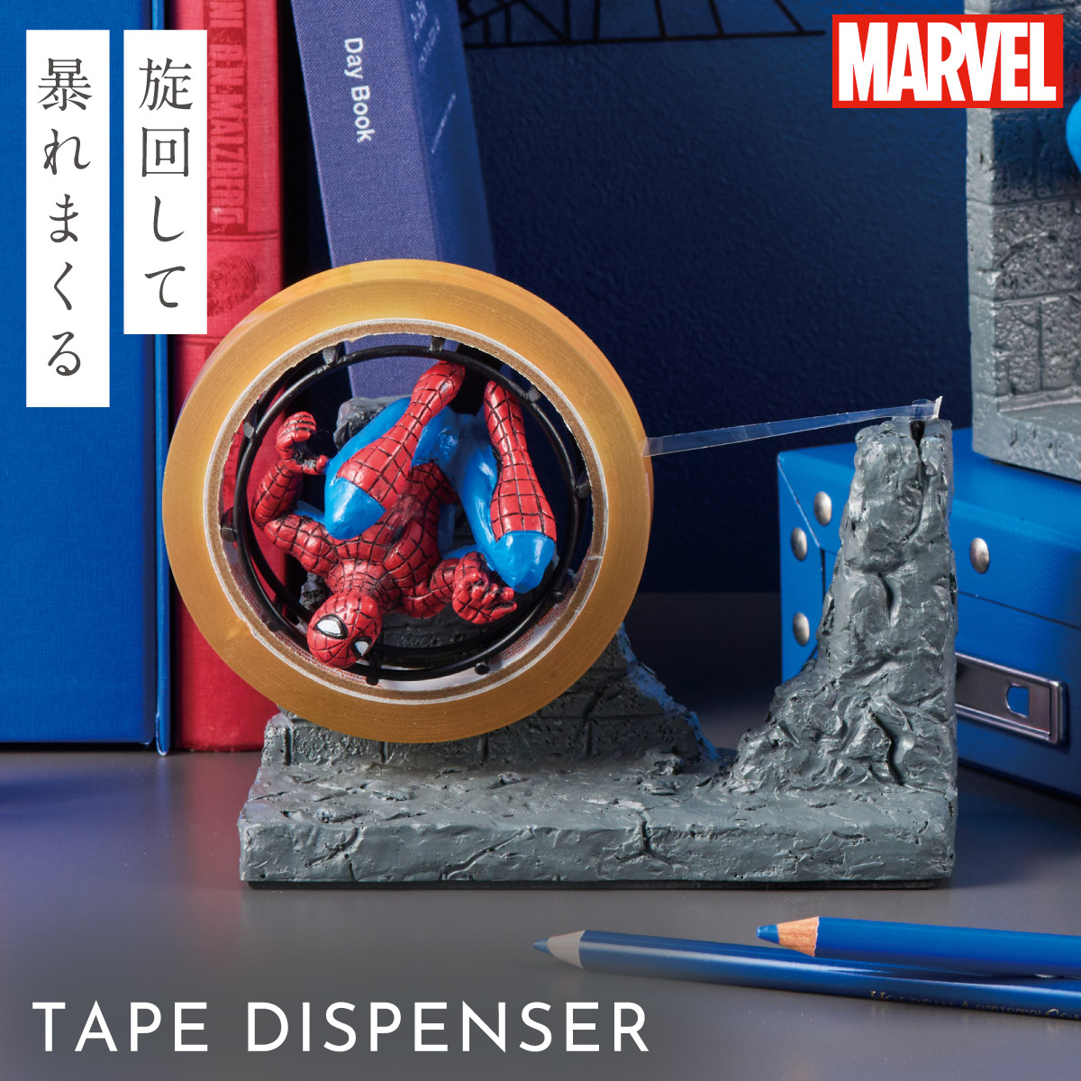楽天市場】スパイダーマン グッズ ペン立て ペンスタンド 文房具
