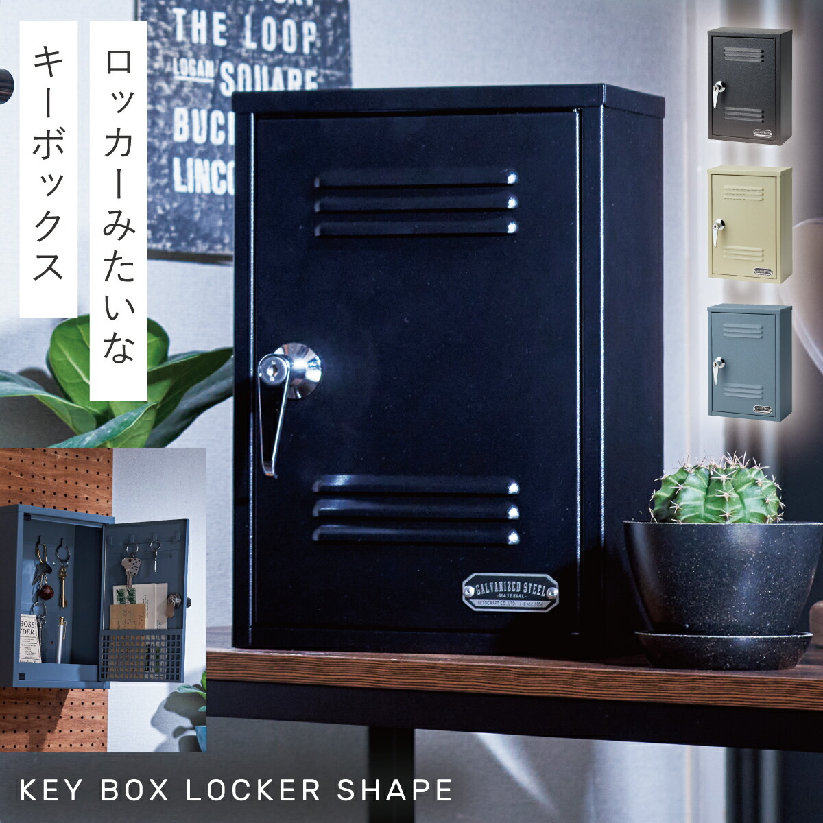楽天市場】キーボックス キーキャビネット キーフック