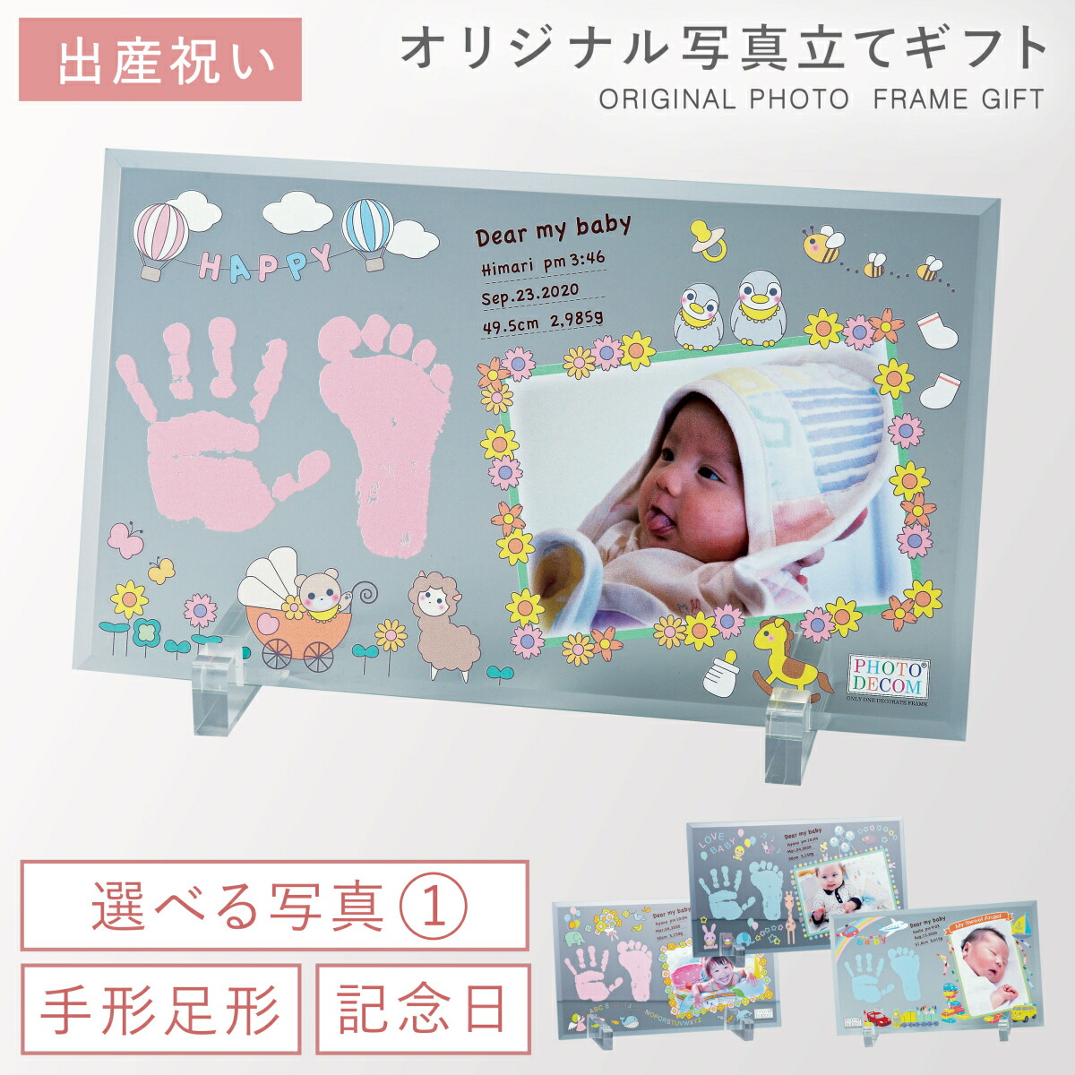 楽天市場】【1日限定11%OFFクーポン】フォトフレーム オリジナル ギフト 還暦 銀婚式 喜寿 名入れ おしゃれ 写真立て プリント 文字入れ 写真入り  フォトデコム スクエアガラス S ギフト プレゼント 贈り物 返品不可 : ココチのくらし雑貨店