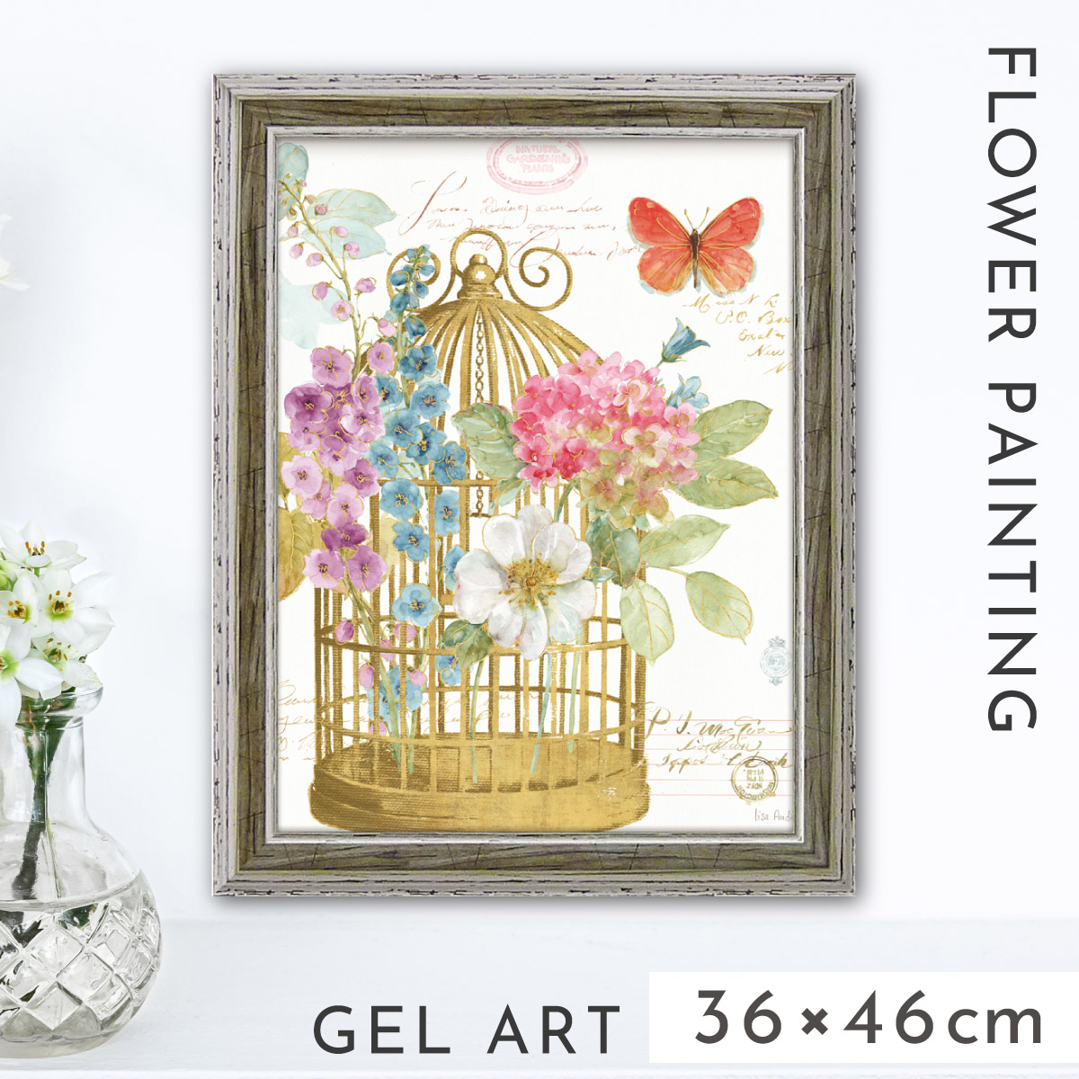 楽天市場】アートパネル 花 19×19cm 小さい アート パネル