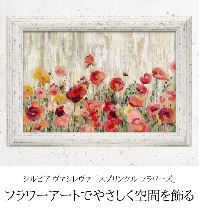 無料ダウンロードシルビア 花 最高の花の画像