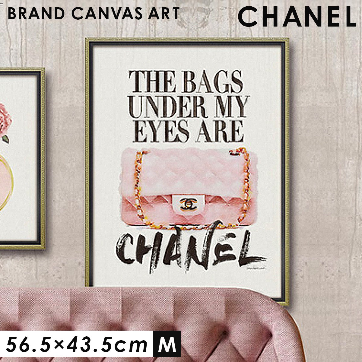 楽天市場 アートパネル おしゃれ ブランド ブランドオマージュアート シャネル Chanel モダン インテリア キャンバスアート ピンクバッグ クオート Mサイズ アマンダ グリーンウッド 新生活 店舗 模様替え おしゃれ 絵画 引越し フレームアート 母の日 誕生日 クリスマス