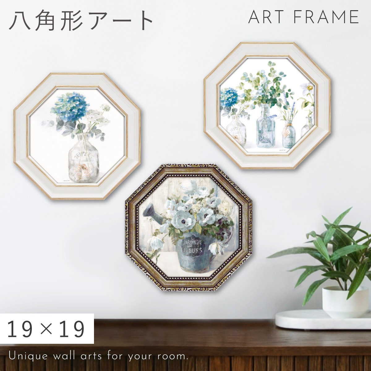 楽天市場】風水 開運 絵画 アートパネル 八角 観葉植物 グリーン