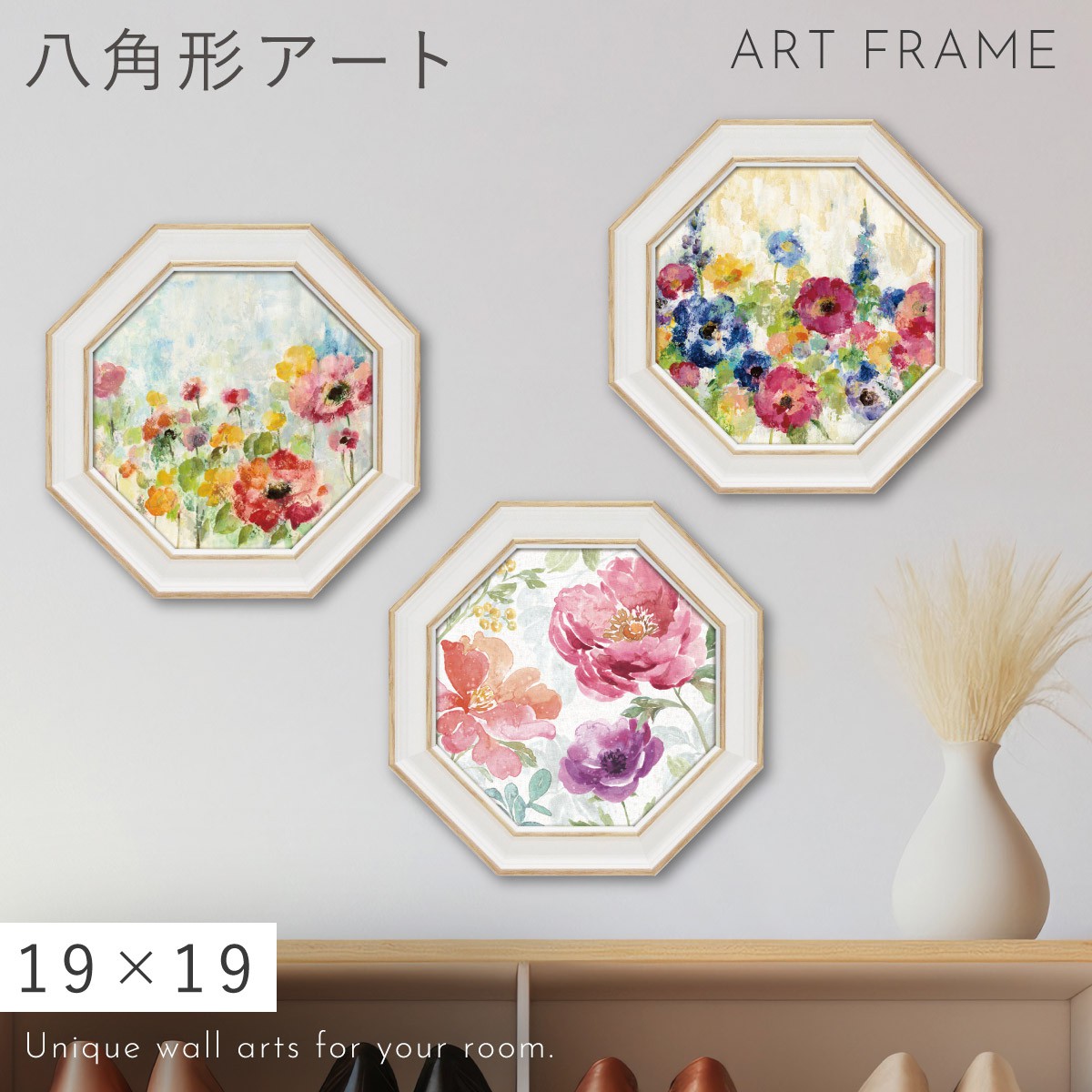 楽天市場】風水 開運 絵画 アートパネル 八角 花 玄関 トイレ