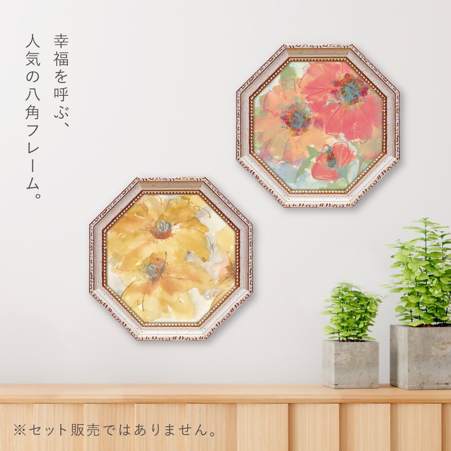 楽天市場 アートパネル ミニアート ウォールパネル インテリアパネル アート 花 風水 八角 絵 インテリア 玄関 八角ミニゲルアートフレーム クリス パシュケ アートフレーム 壁掛け 開運 玄関 おしゃれ ココチのくらし雑貨店