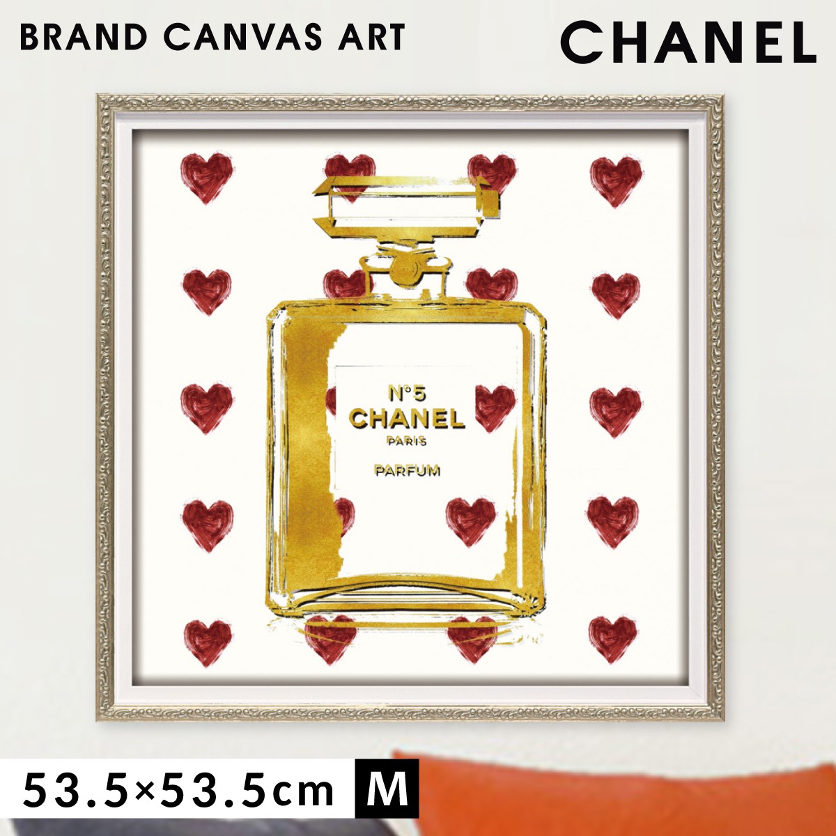 アートパネル ブランドオマージュアート シャネル Chanel インテリア オマージュ ブレイク シラルガン キャンバスアート パフュームウィズレッドハート Mサイズ オマージュ マドレーヌ ブレイク 新生活 店舗 模様替え おしゃれ 絵画 引越し フレームアート 誕生日