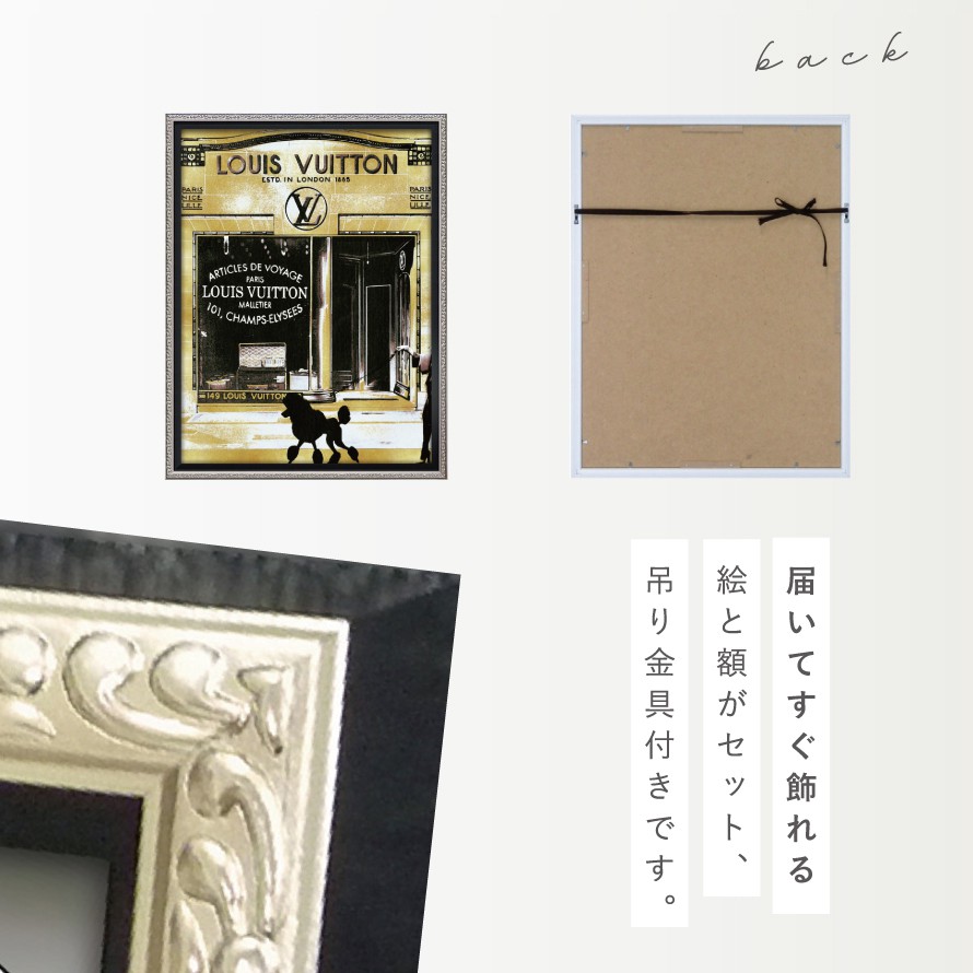 楽天市場 アートパネル おしゃれ ブランド ブランドオマージュアート ルイヴィトン Louis Vuitton インテリア オマージュキャンバスアート パリストロール2 Mサイズ マドレーヌ ブレイク 新生活 店舗 模様替え おしゃれ 絵画 引越し フレームアート 母の日 誕生日