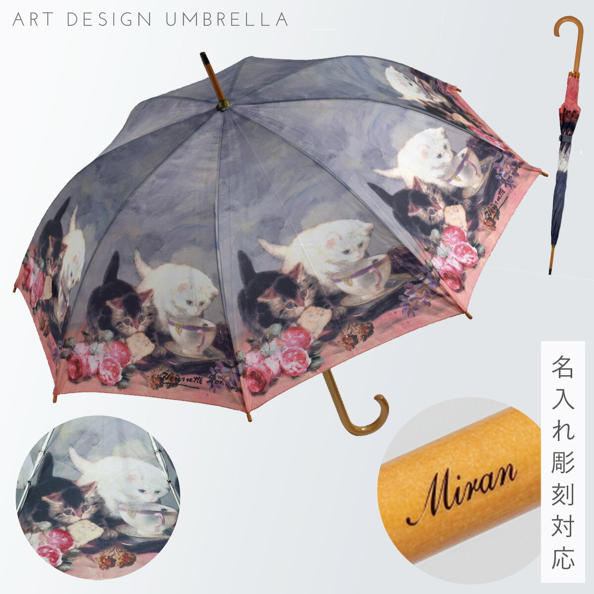楽天市場】傘 レディース 猫 名画 アート ギフト 折りたたみ
