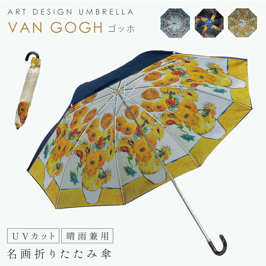 潤滑する 靴 近似 傘 内側 絵 Frkpoulsen Com