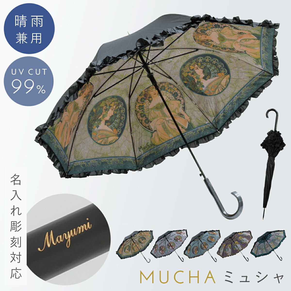 楽天市場】傘 レディース 折りたたみ傘 晴雨兼用 uvカット 絵画